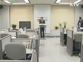 10억원 이상 고액 체납자 656명 공개