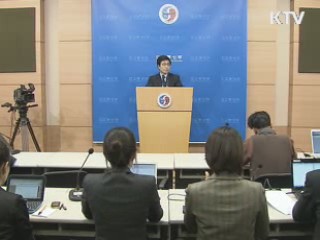 "탈레반 경고 대비, 교민 안전 조치"