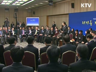 이 대통령 "비상경제 유지…출구전략 G20과 공조"