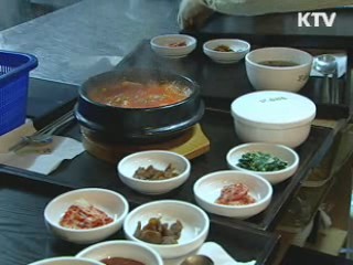 음식물 쓰레기 종량제 2012년 전면시행