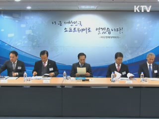"쌀 싸게 공급하는 방법 찾아야"
