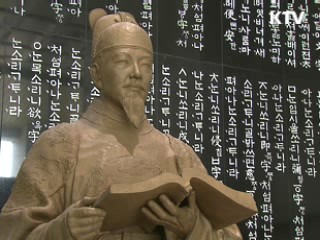 "국어가 궁금할 때는 9979"