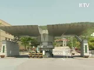 오늘의 정책(전체)