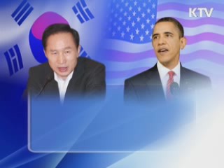 한미 정상 전화통화 "천안함 위로…협조 감사"