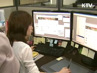 '일자리의 밭' 5대 서비스산업 육성