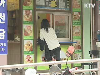 "초등 4학년부터 독도 교육 검토"