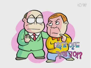 학교 안도 정화구역? [주민생활백서]