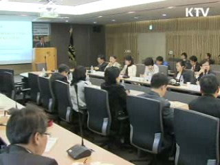 학교에 어울리는 '창의 교육' 논의