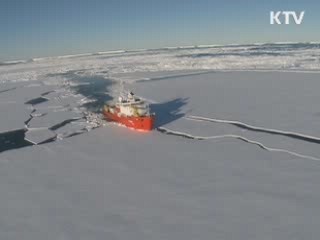 내일부터 남극 대륙기지 명칭 공모