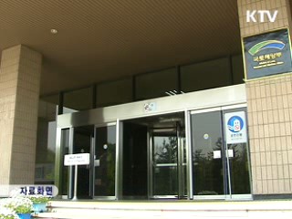 정부, 4대강 살리기 '공개 토론회' 제안