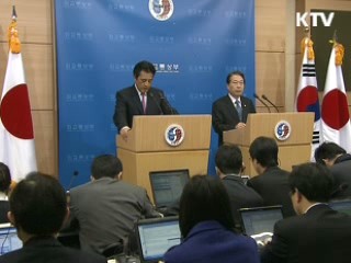 한중일 외교, 주말 회동 '천안함 논의' 관심