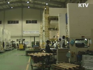 중소기업 기술개발 자금 수시 지원