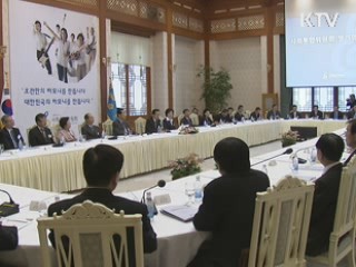 "지역주의 극복 위한 선거제도 개혁"