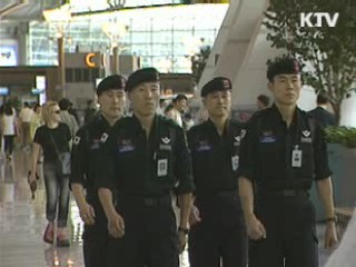 G20 경호·경비, 사상최대 5만명 투입