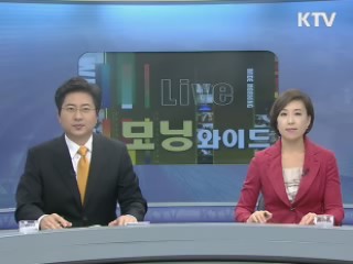 모닝 와이드 (2회)