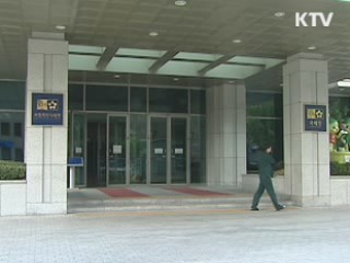 복잡한 세금 '국세청에 물어보세요'