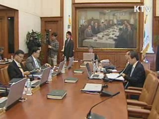 기준금리 3개월째 연 2.25% 동결