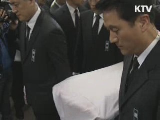 故 황장엽 대전 현충원 영면