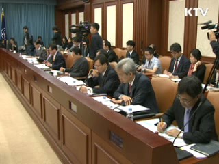 "환율갈등 보호무역 비화…단호히 대처"