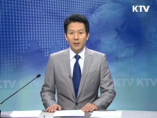 KTV 330 (14회)