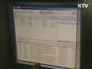 G20회의 앞두고 사이버위기 `관심' 경보