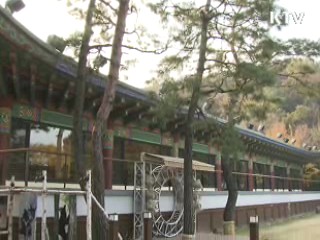 한국의 '멋과 맛' 알린다