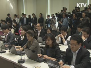 김성환 장관 "북측에 책임자 처벌 요구"