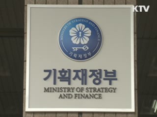 "수출입은행 등 증자 구체화된 바 없어"