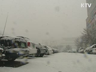 서울 밤새 많은 눈···출근길 대란 우려