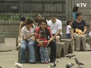 외교통상부, 칠레와 FTA 이후 수출 4배 이상 증가