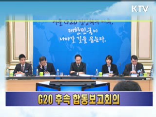 소통과 공감 - 주간 대통령 연설