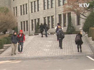 해외 학위 검증 시스템 구축