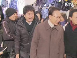 이 대통령, 동대문 새벽시장 민생탐방