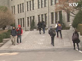 대학생 국가 장학금 지원 확대