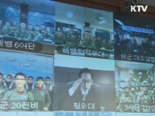 이 대통령, 화상통화로 전방장병 격려