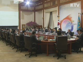 한미FTA, 양국 서명 거쳐 국회 비준