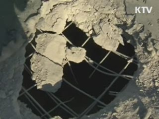 서해5도 주민 생활지원금·교육비 지급