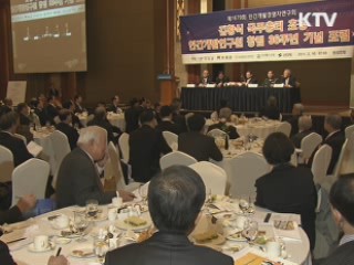 김 총리 "한미FTA 연내 비준 노력"