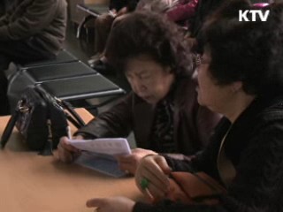 광주시, 전국 최초 손자녀돌보미사업 실시