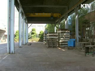 산업단지 개량 사업에 600억원 펀드 조성