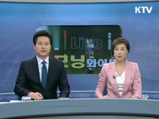 모닝 와이드 (94회)