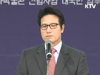"대한민국 역사박물관 자료 확보가 핵심"
