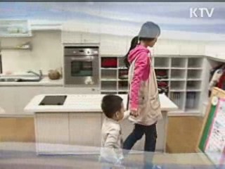 맞벌이 부부를 위한 엄마품 온종일 돌봄교실 [정책 플러스]