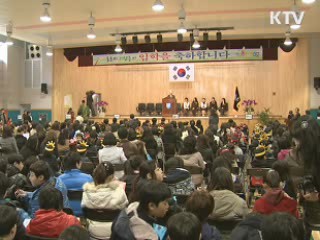 새 학기, 새로운 교육정책으로 출발