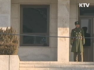 北, 주민송환관련 적십자 접촉 제의