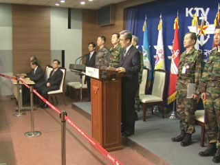 이 대통령 "국방개혁 반드시 성공해야"