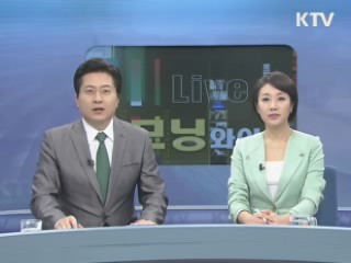 모닝 와이드 (106회)