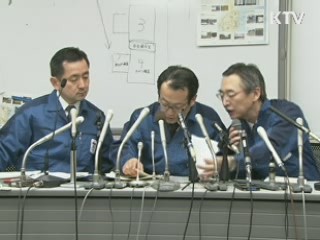 일본 지원 '밀물' ··· 원자력 전문가 급파