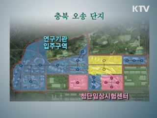 첨단의료복합단지 2013년까지 완공
