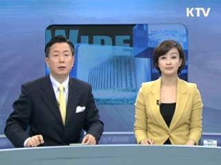 정책 와이드 (132회)